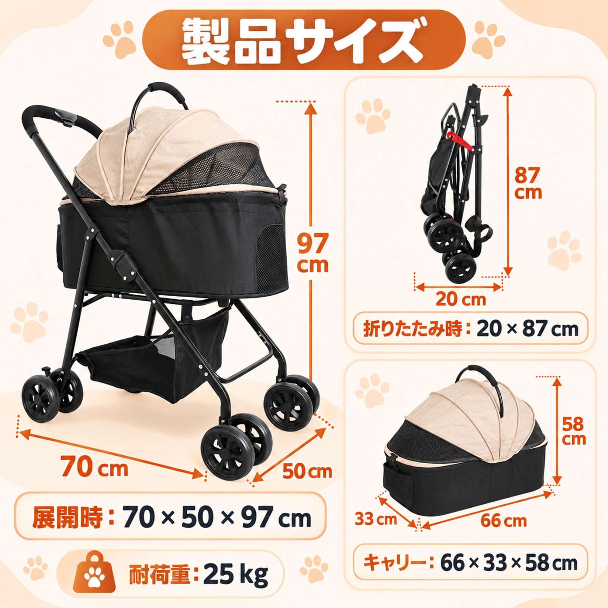 Amazon.co.jp: Smilenoon ペットカート 犬カート 小型犬 猫用 分離型
